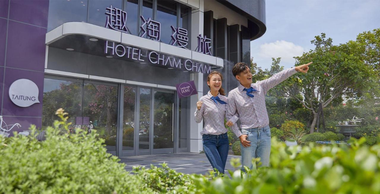 Hotel Cham Cham Taitung Caesar Park Hotels & Resort Esterno foto